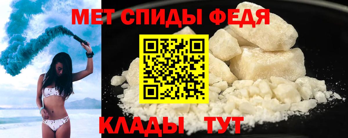 Амфетамин Premium Касимов