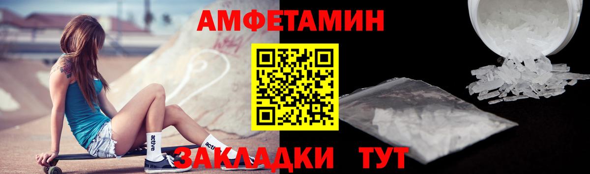 Amphetamine Premium  Amphetamine  Касимов  Вход с VPN 