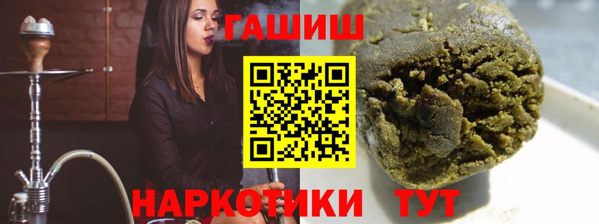 Гашиш гашик Касимов