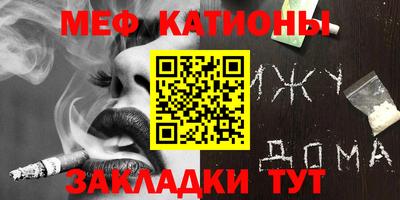 спайс Коммунар