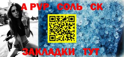 PSILOCYBIN Конаково