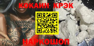 спайс Коммунар