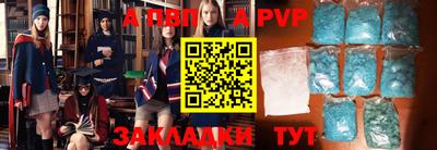 спайс Коммунар
