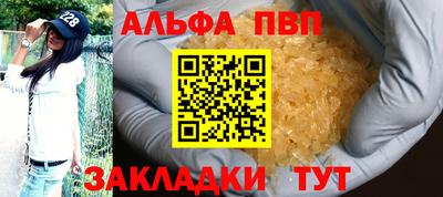 спайс Коммунар