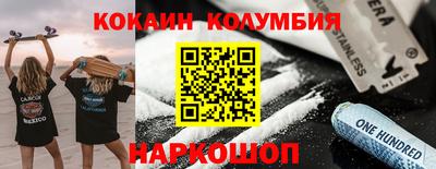 PSILOCYBIN Конаково