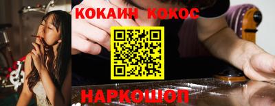 PSILOCYBIN Конаково