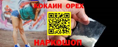 спайс Коммунар