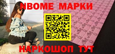 PSILOCYBIN Конаково
