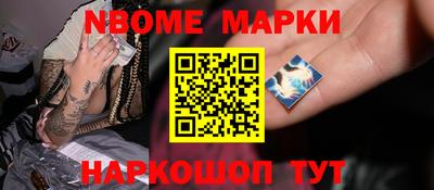 PSILOCYBIN Конаково