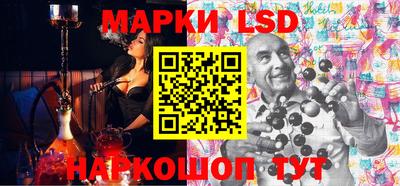 спайс Коммунар