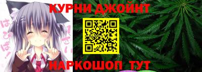 спайс Коммунар