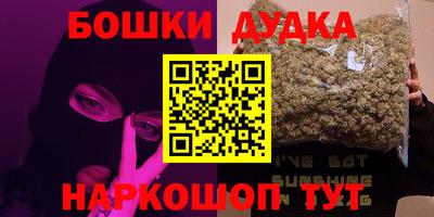 спайс Коммунар