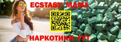 спайс Коммунар