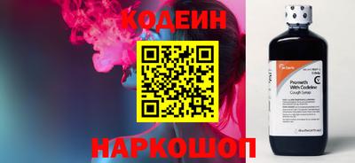 PSILOCYBIN Конаково