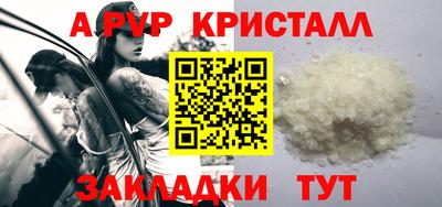 спайс Коммунар