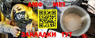 MDMA Комсомольск-на-Амуре