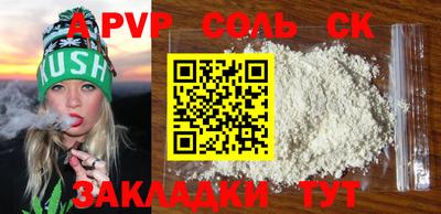 MDMA Комсомольск-на-Амуре