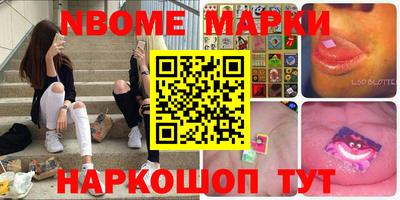 MDMA Комсомольск-на-Амуре