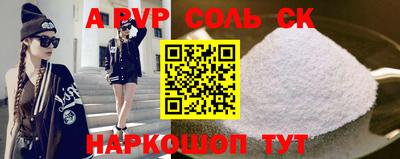 спайс Коммунар