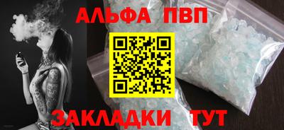 MDMA Комсомольск-на-Амуре