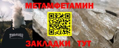 спайс Коммунар