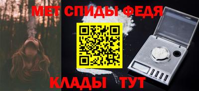 спайс Коммунар