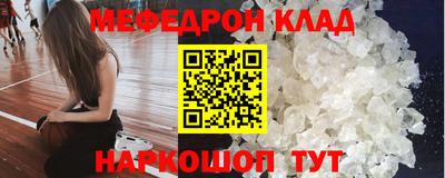 спайс Коммунар