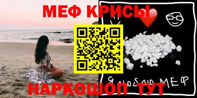 спайс Коммунар