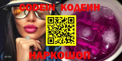 PSILOCYBIN Конаково